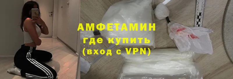 Amphetamine 97%  Вятские Поляны 