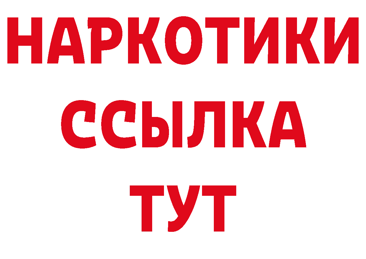 Где купить закладки? сайты даркнета телеграм Вятские Поляны