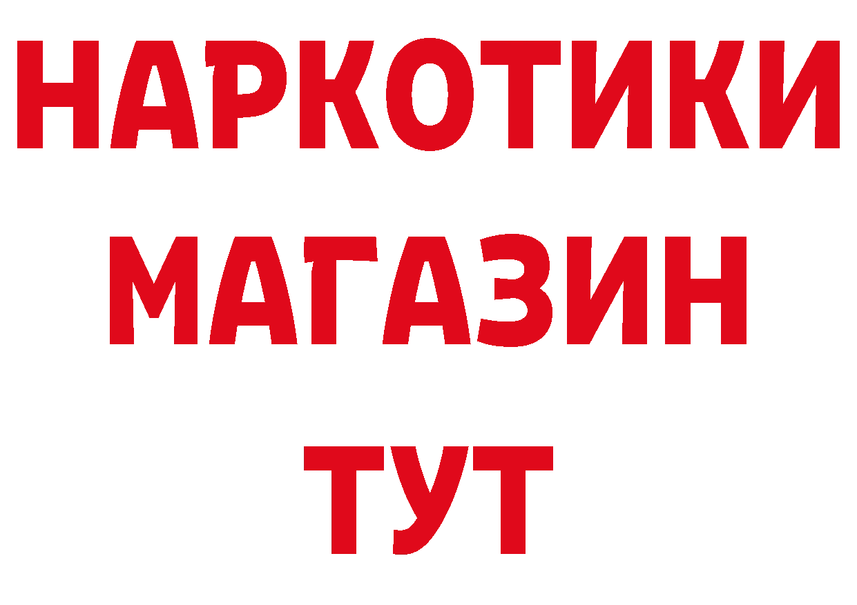 МЕТАДОН белоснежный зеркало это ОМГ ОМГ Вятские Поляны