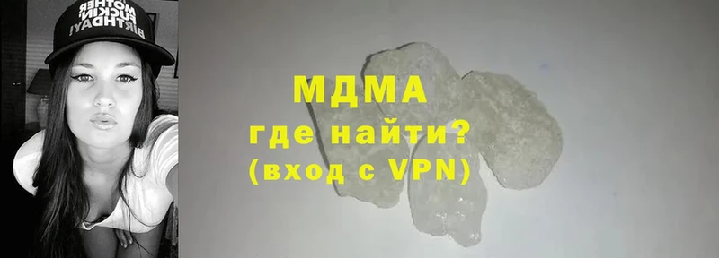 MDMA кристаллы Вятские Поляны